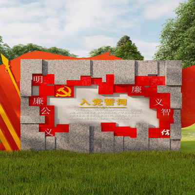  党建雕塑小品su模型 