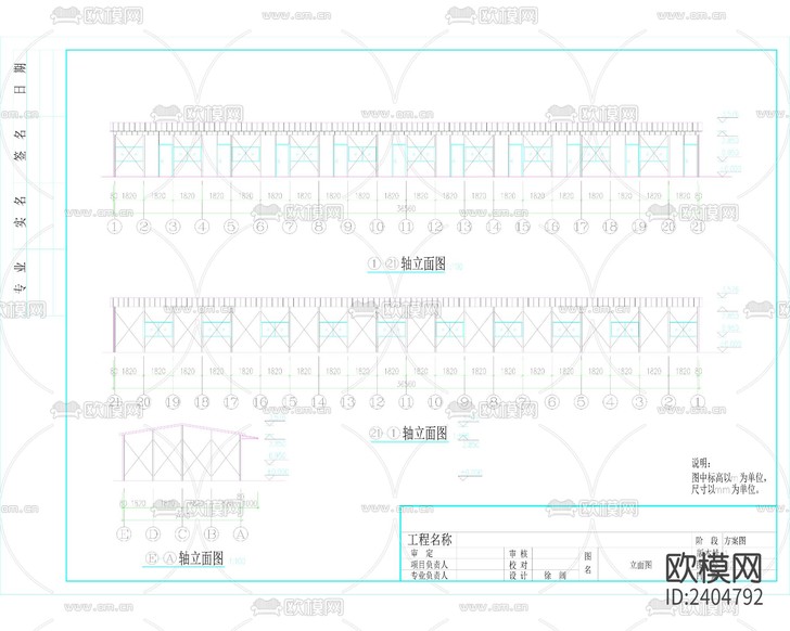 輕鋼結(jié)構(gòu)廠房CAD施工圖下載(渲染圖2)