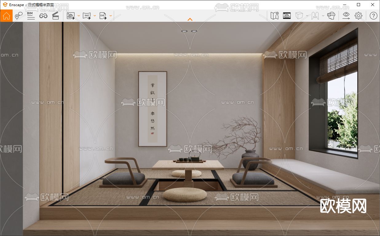 日式榻榻米茶室su模型下载（渲染图2）