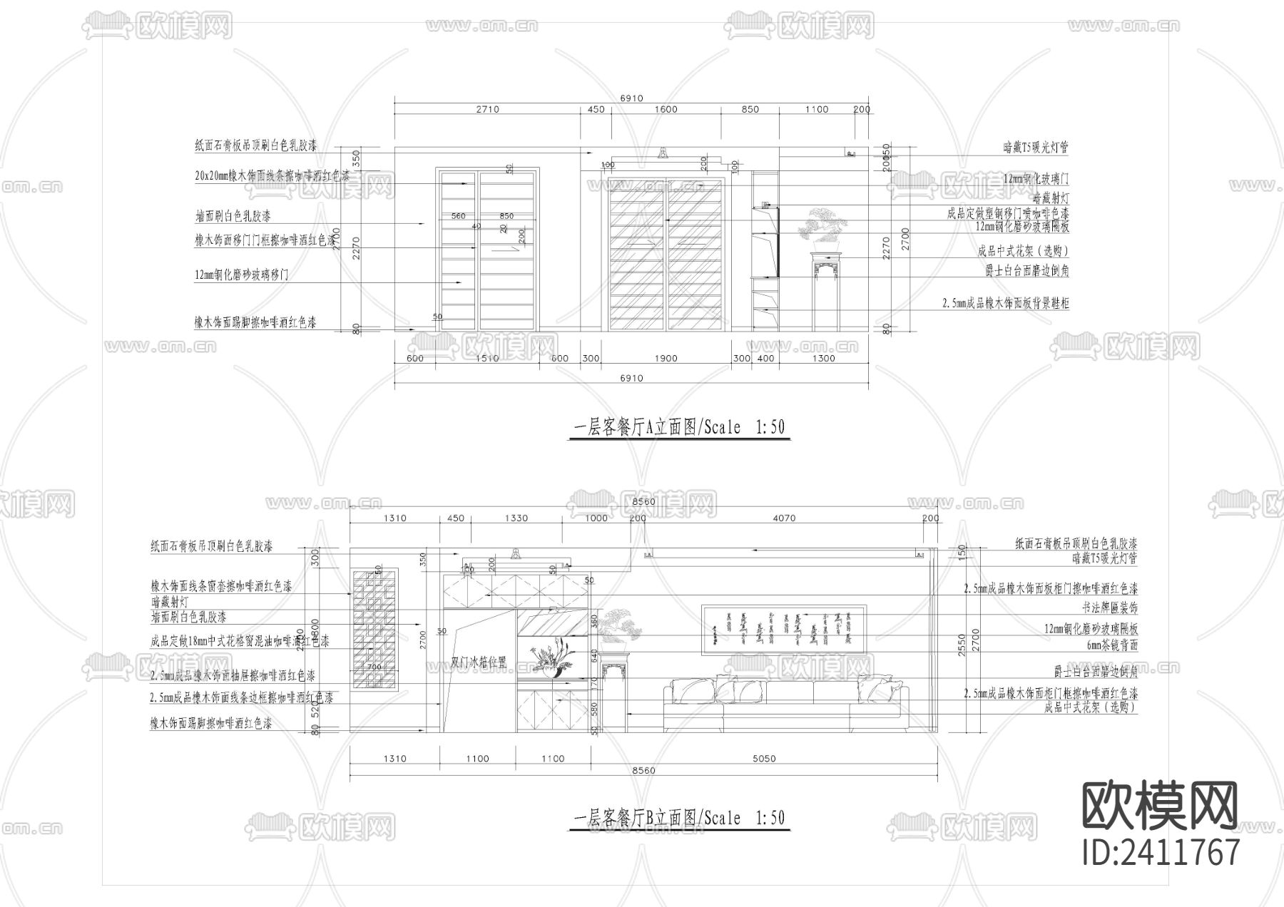 中式别墅全套cad施工图下载（渲染图9）