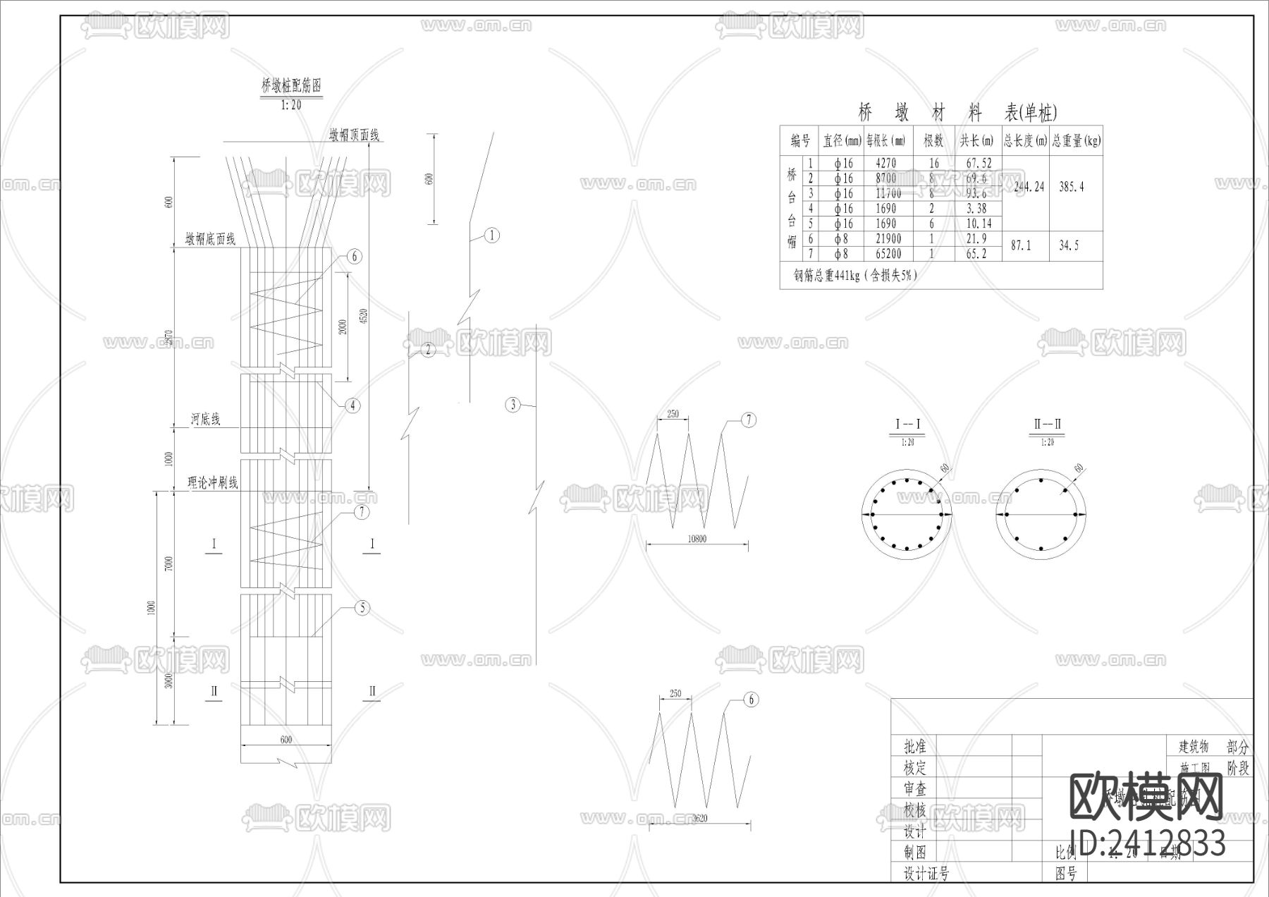 整套板桥cad施工详图下载（渲染图5）