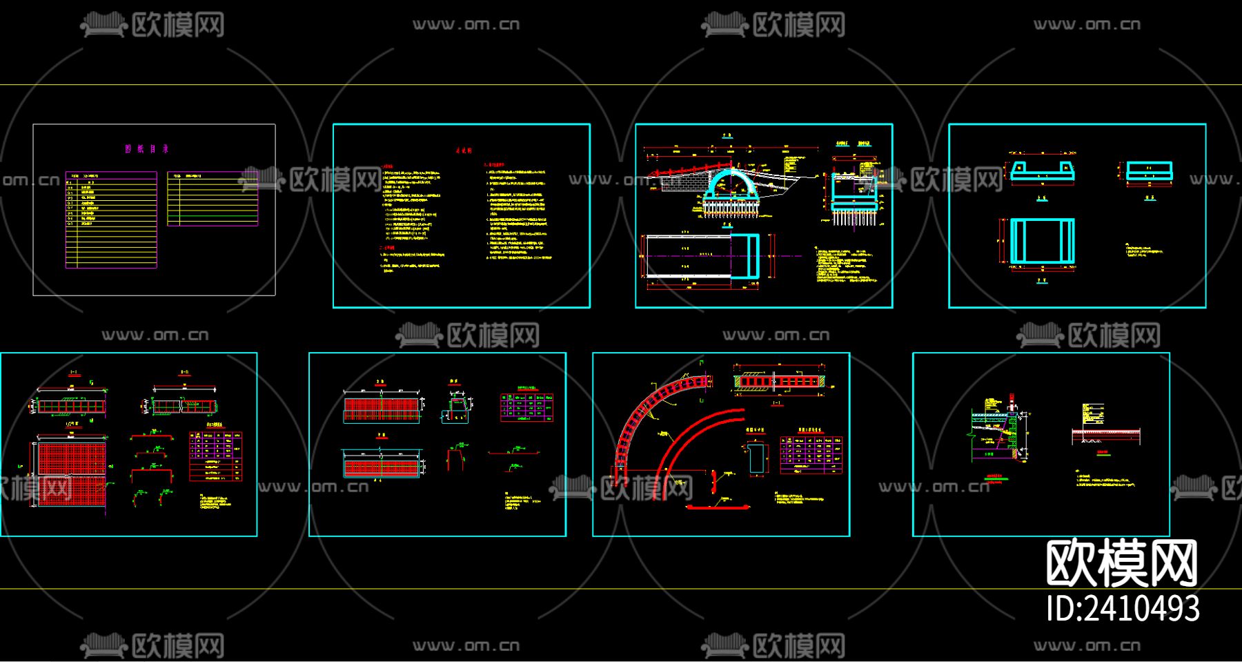 拱桥设计cad施工图下载（渲染图3）