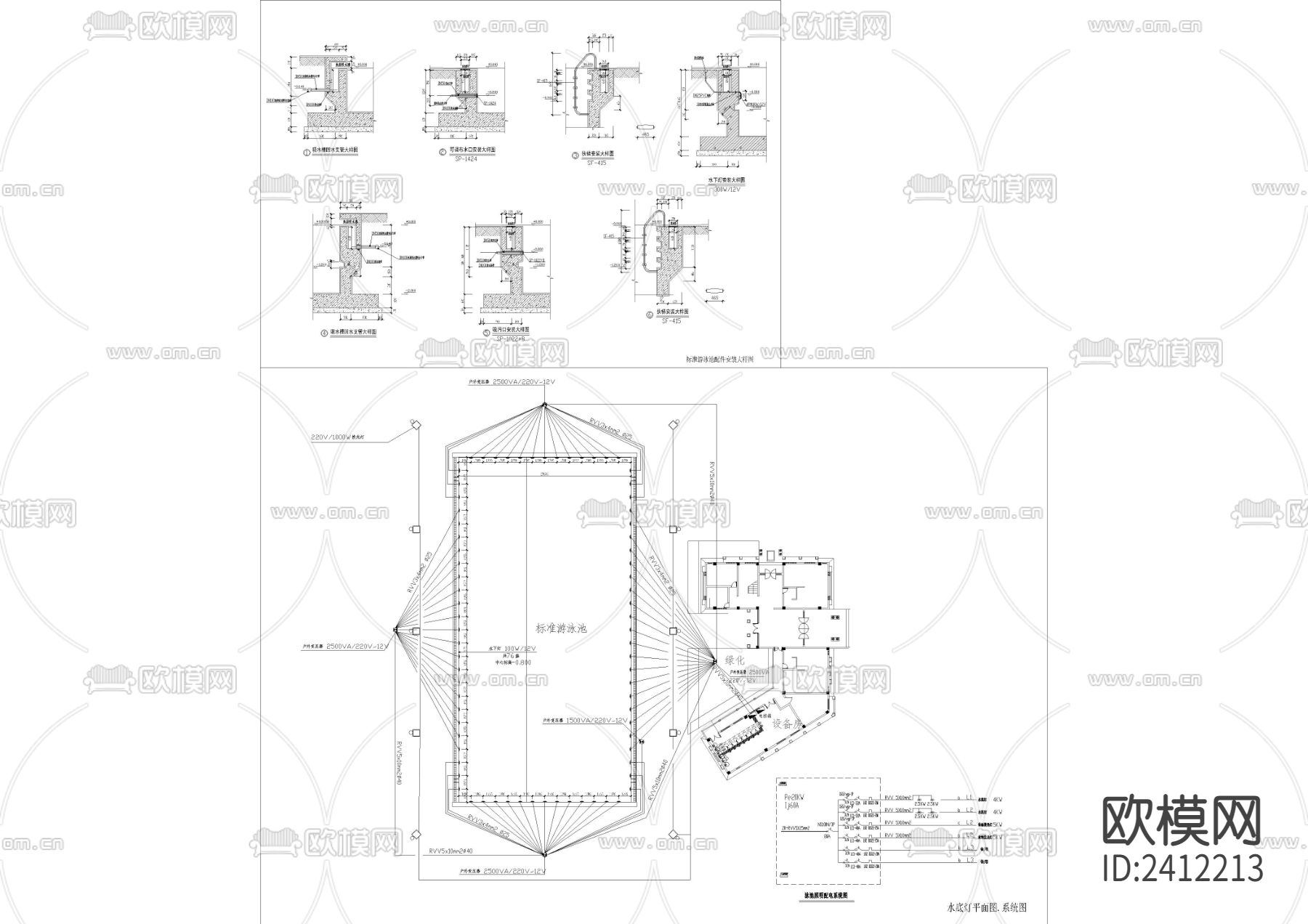 游泳池配件安装大样图设计cad施工图下载（渲染图1）