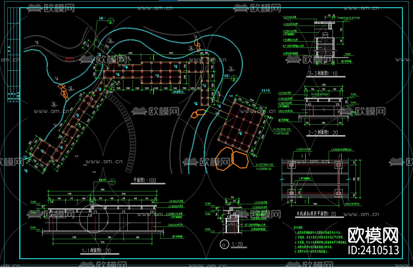 木栈道设计cad施工图下载