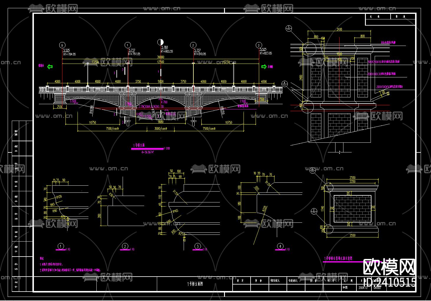 桥梁设计cad施工图下载（渲染图2）