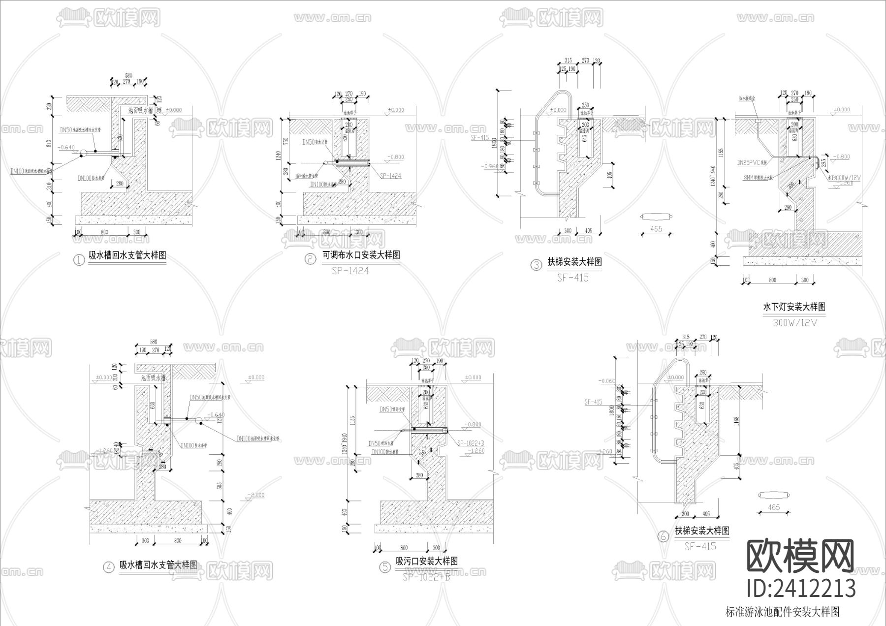 游泳池配件安装大样图设计cad施工图下载（渲染图3）