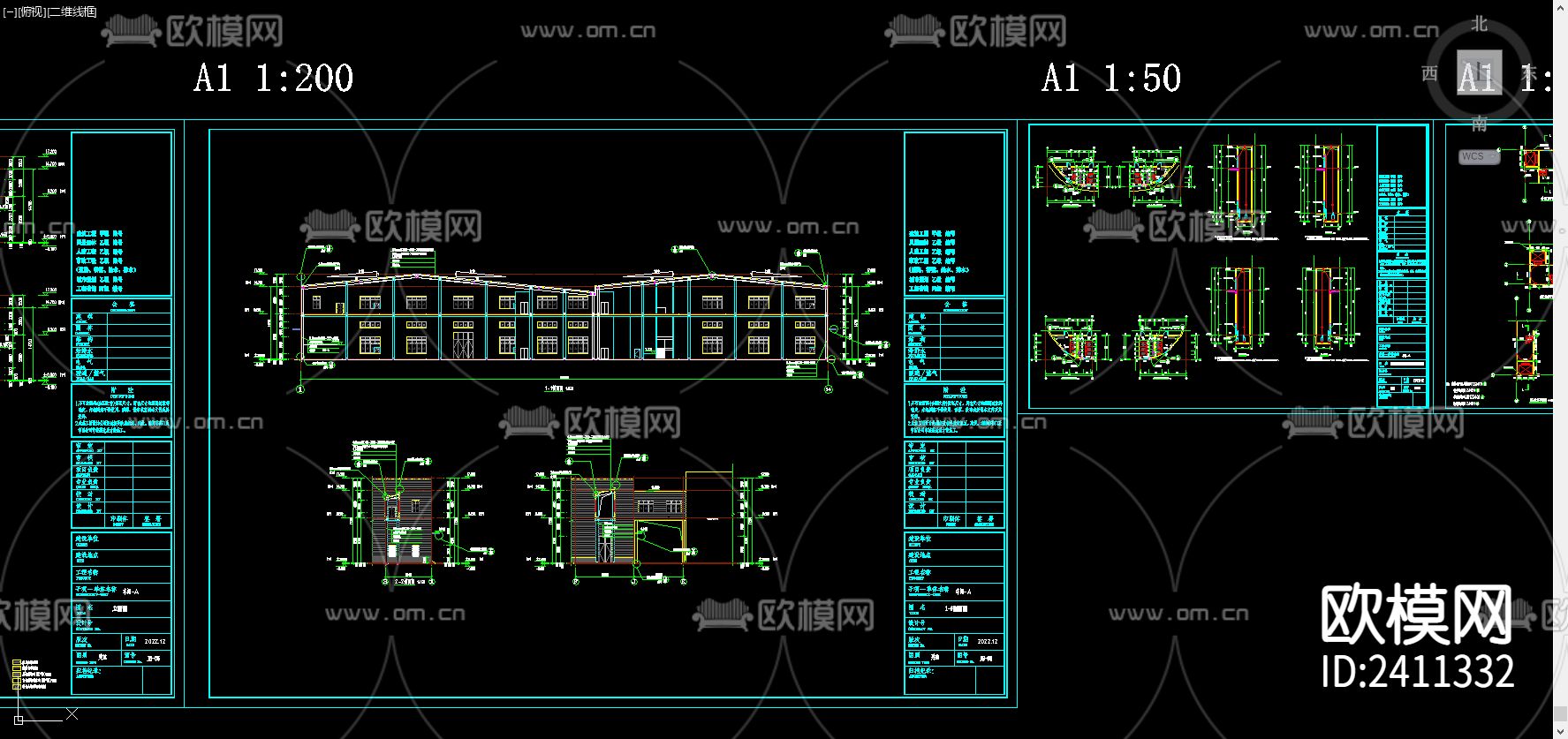 现代工厂厂房CAD施工图下载（渲染图2）