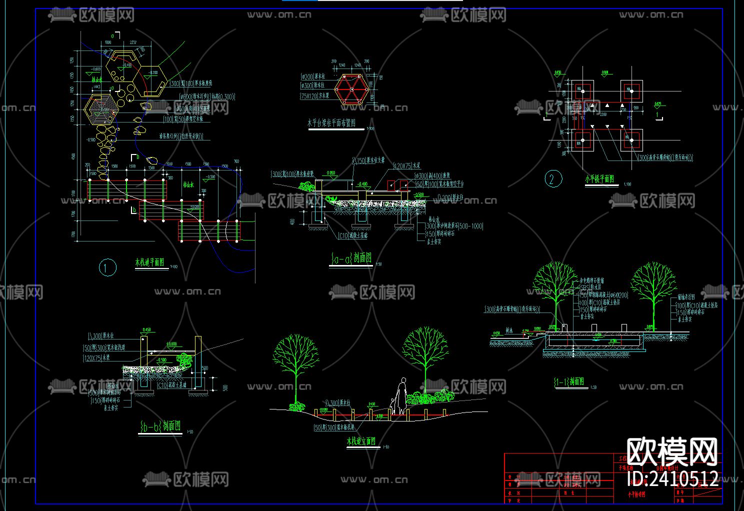 木栈道小平桥设计cad施工图下载