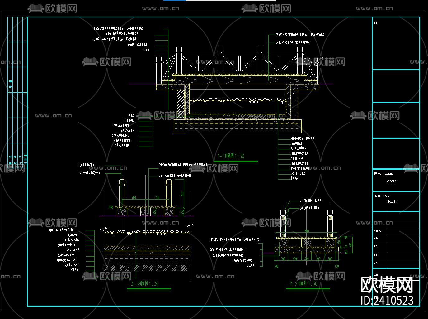 园林木桥CAD施工图下载（渲染图1）