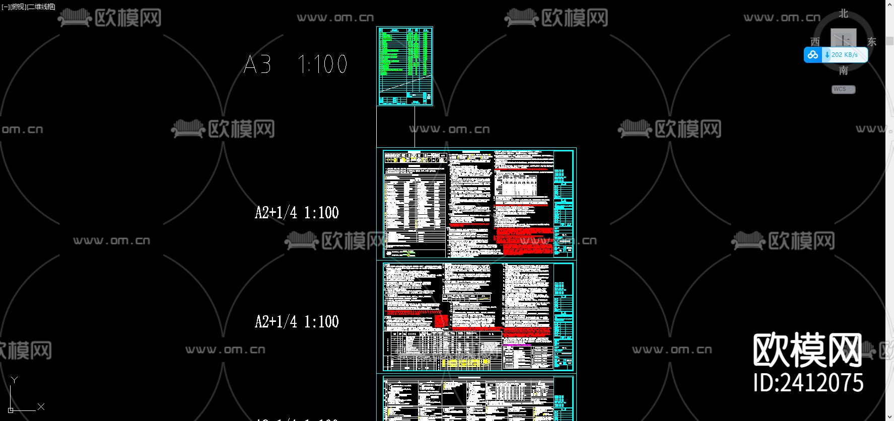 现代工厂设计cad施工图下载（渲染图1）