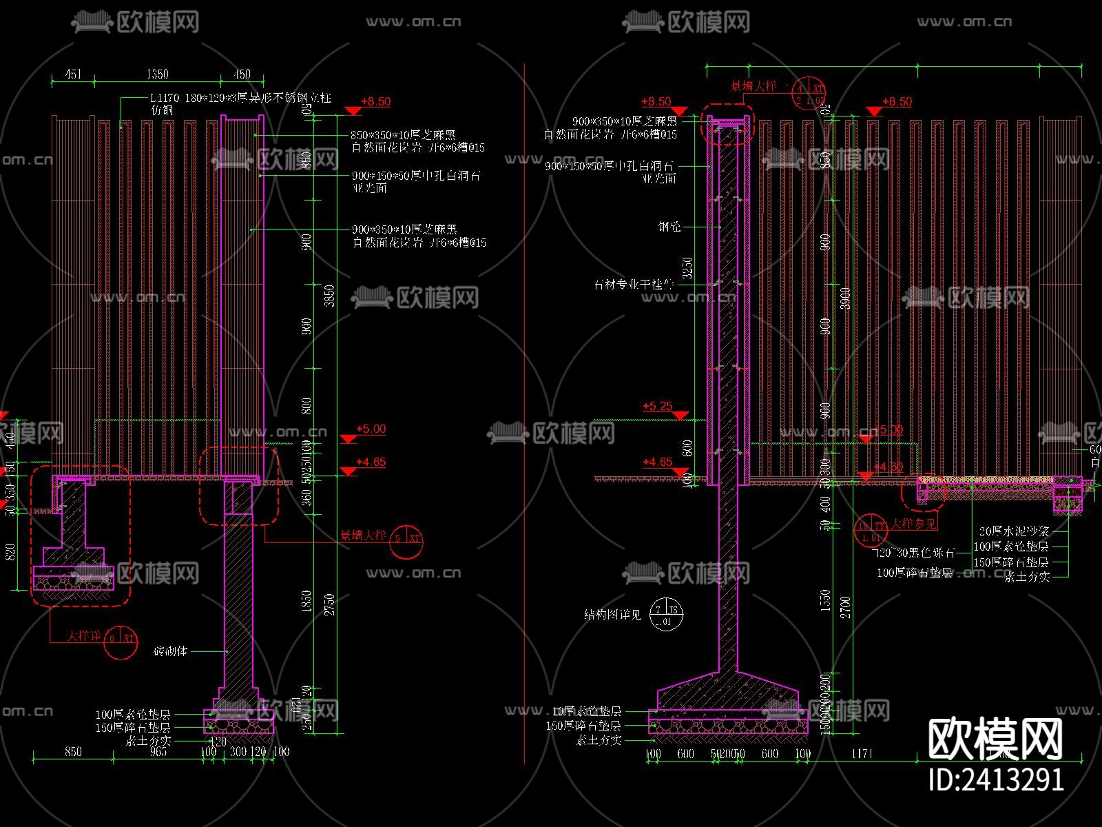 新中式围墙cad节点大样图下载（渲染图1）