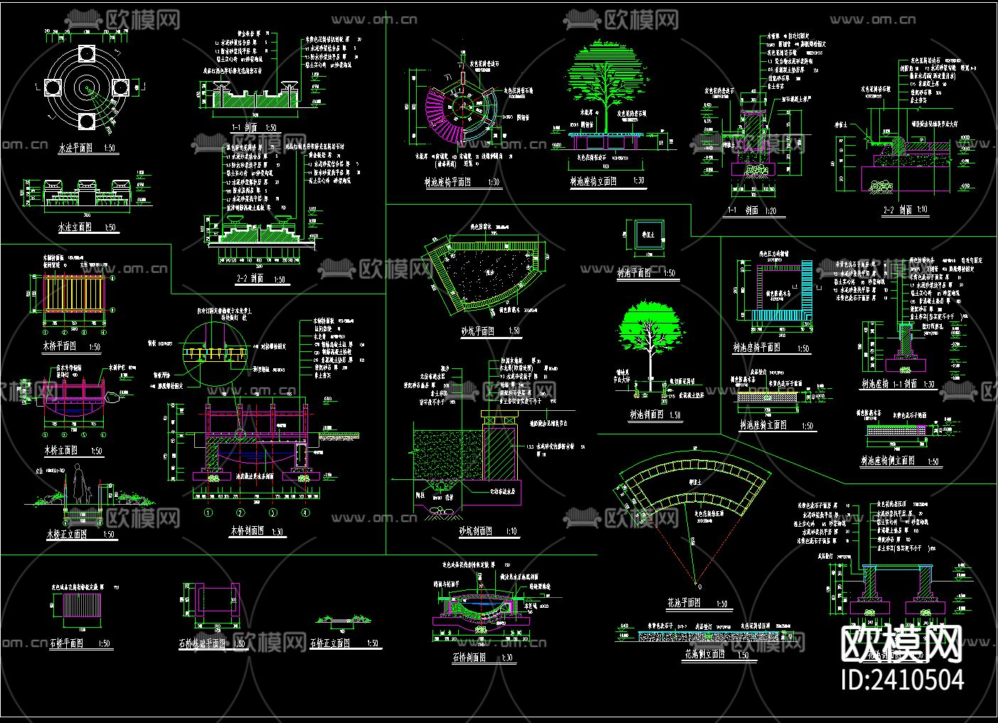 花架树池座椅石桥花池设计cad施工图下载（渲染图2）