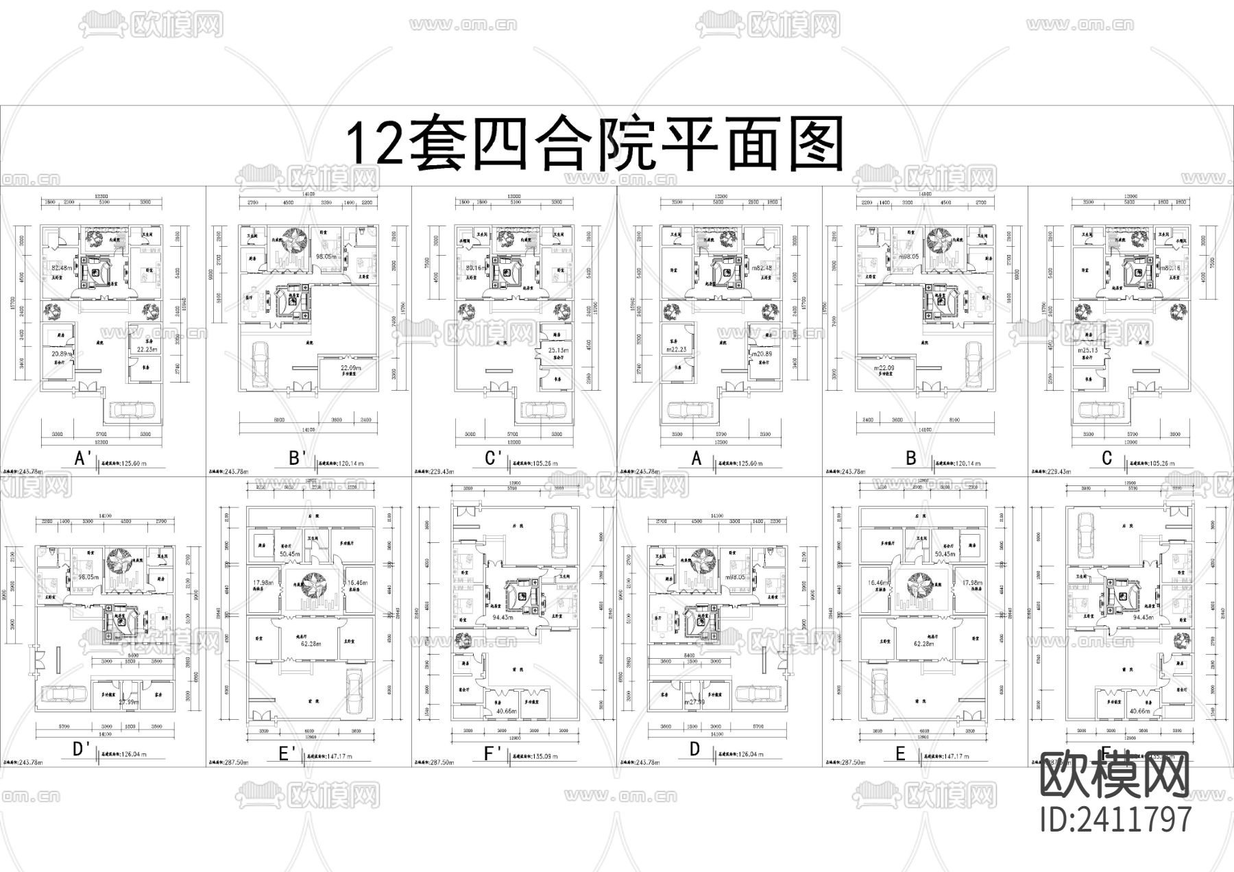 12套四合院平面图cad施工图下载（渲染图1）