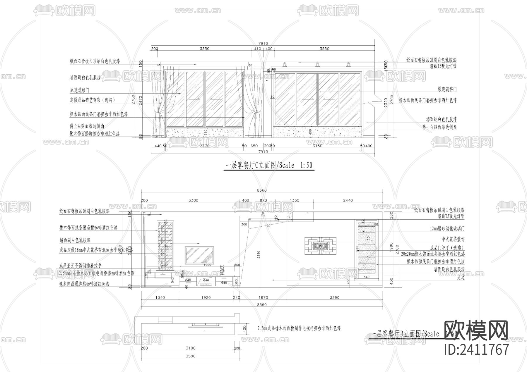 中式别墅全套cad施工图下载（渲染图6）