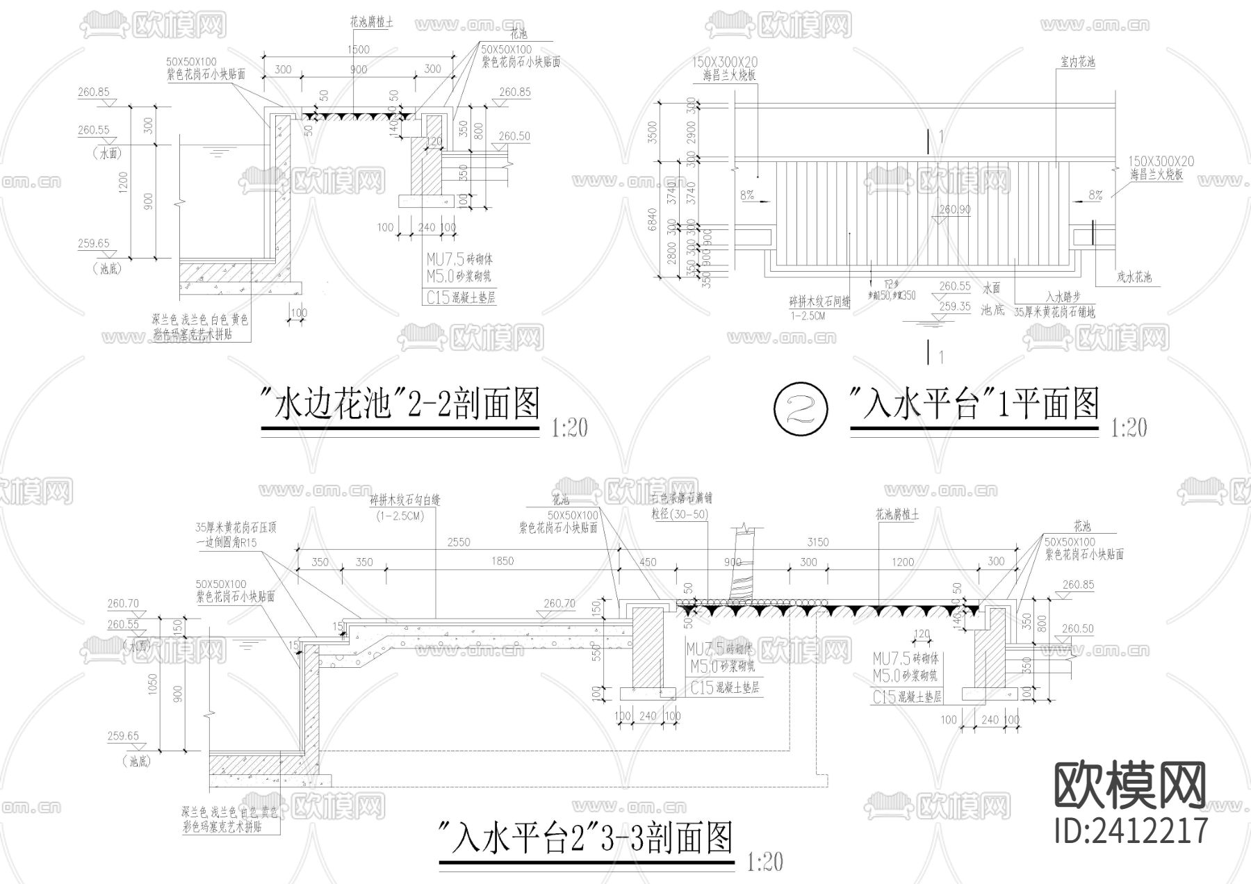 游泳池细部cad大样图下载（渲染图3）