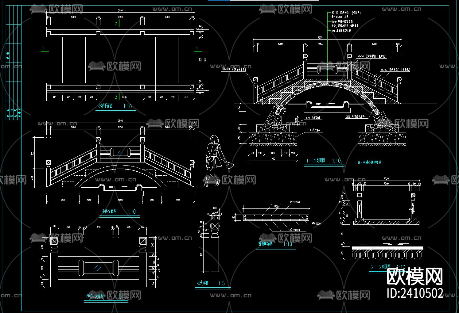 拱桥栏杆设计cad施工图下载