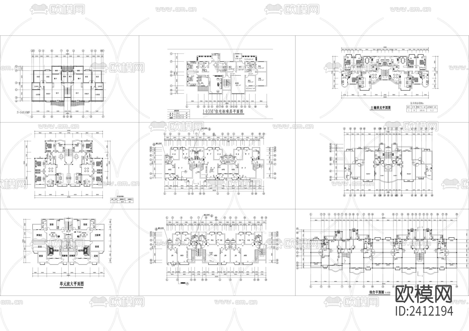 一梯两户户型设计cad施工图下载（渲染图3）