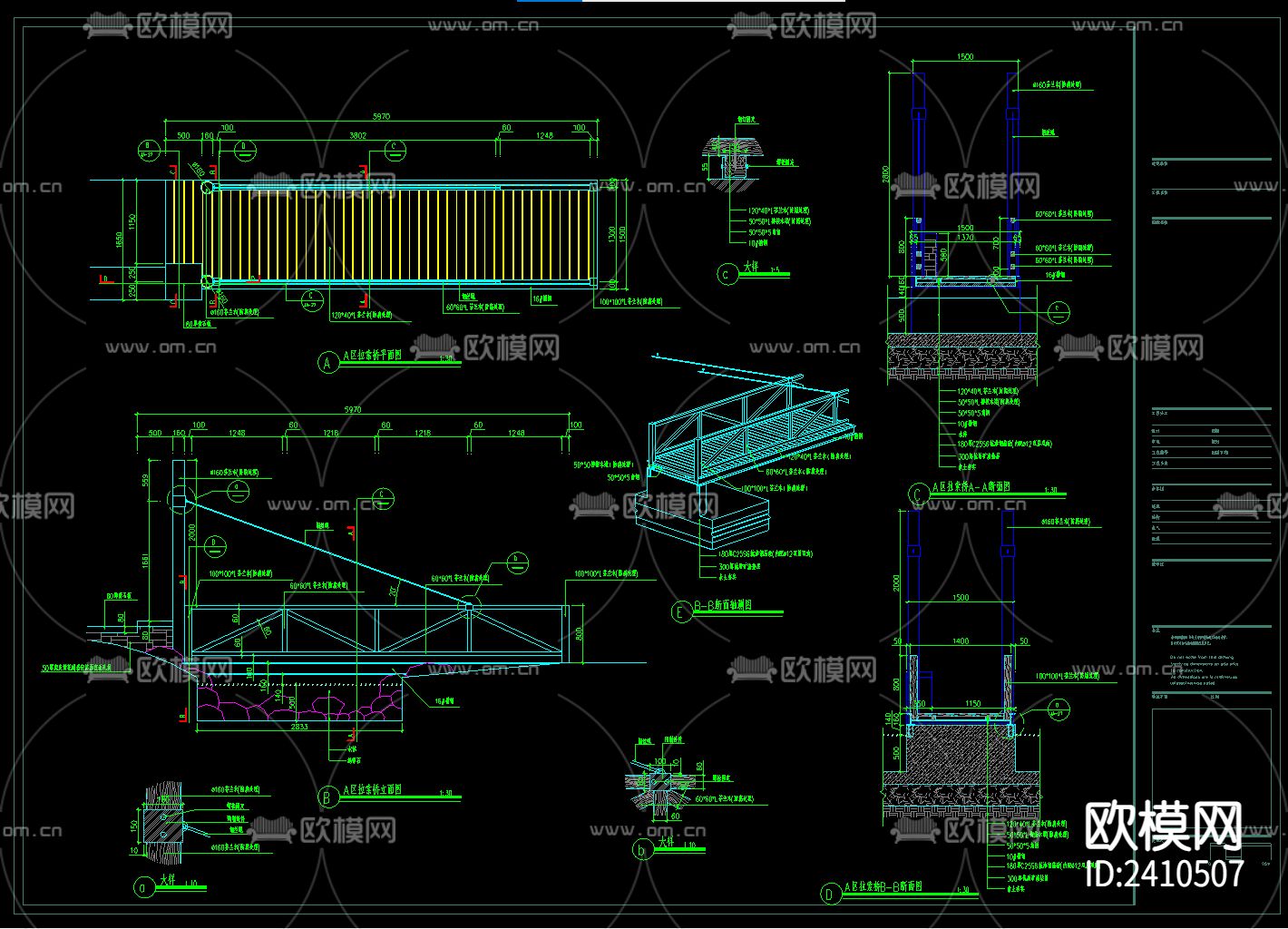 拉索木桥设计cad施工图下载（渲染图2）