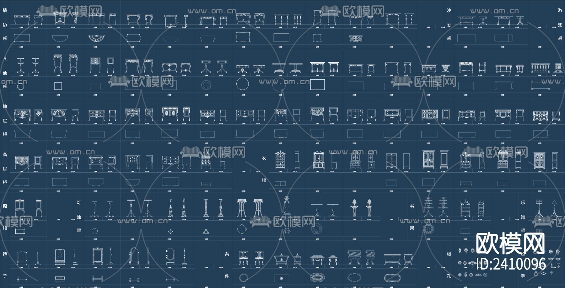 欧式美式椅子柜子设计cad施工图下载（渲染图3）