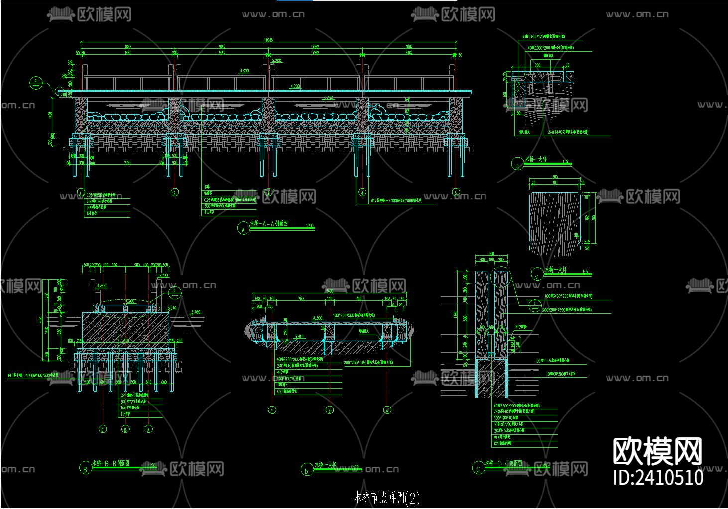 木桥节点设计cad施工图下载（渲染图2）