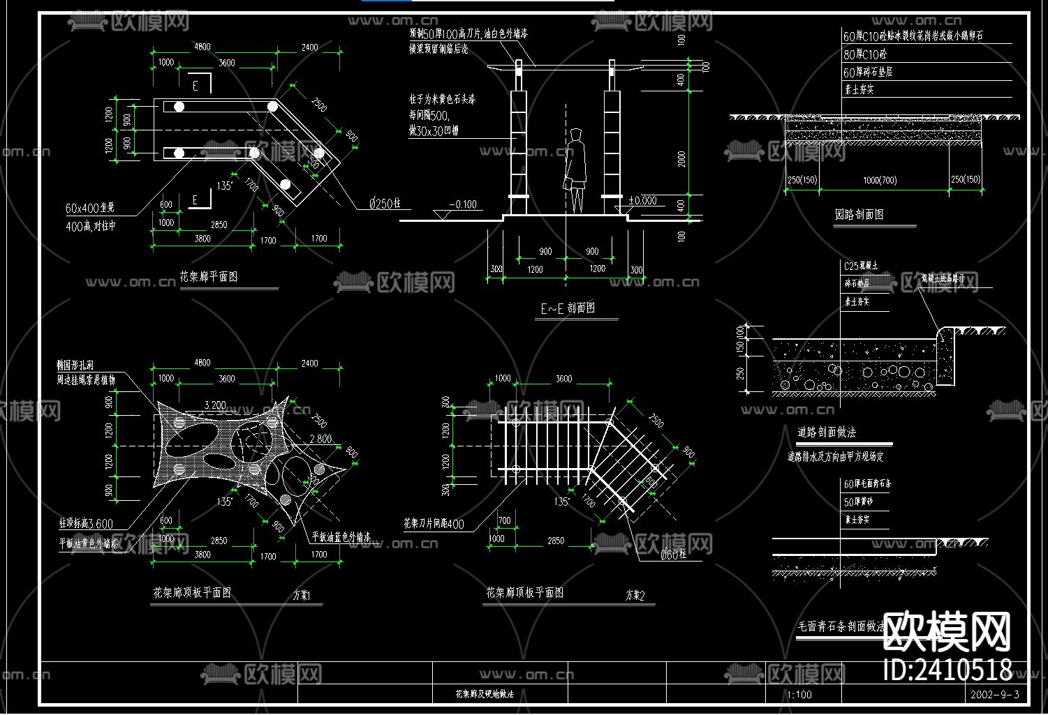 景观亭桥花架设计cad施工图下载（渲染图3）