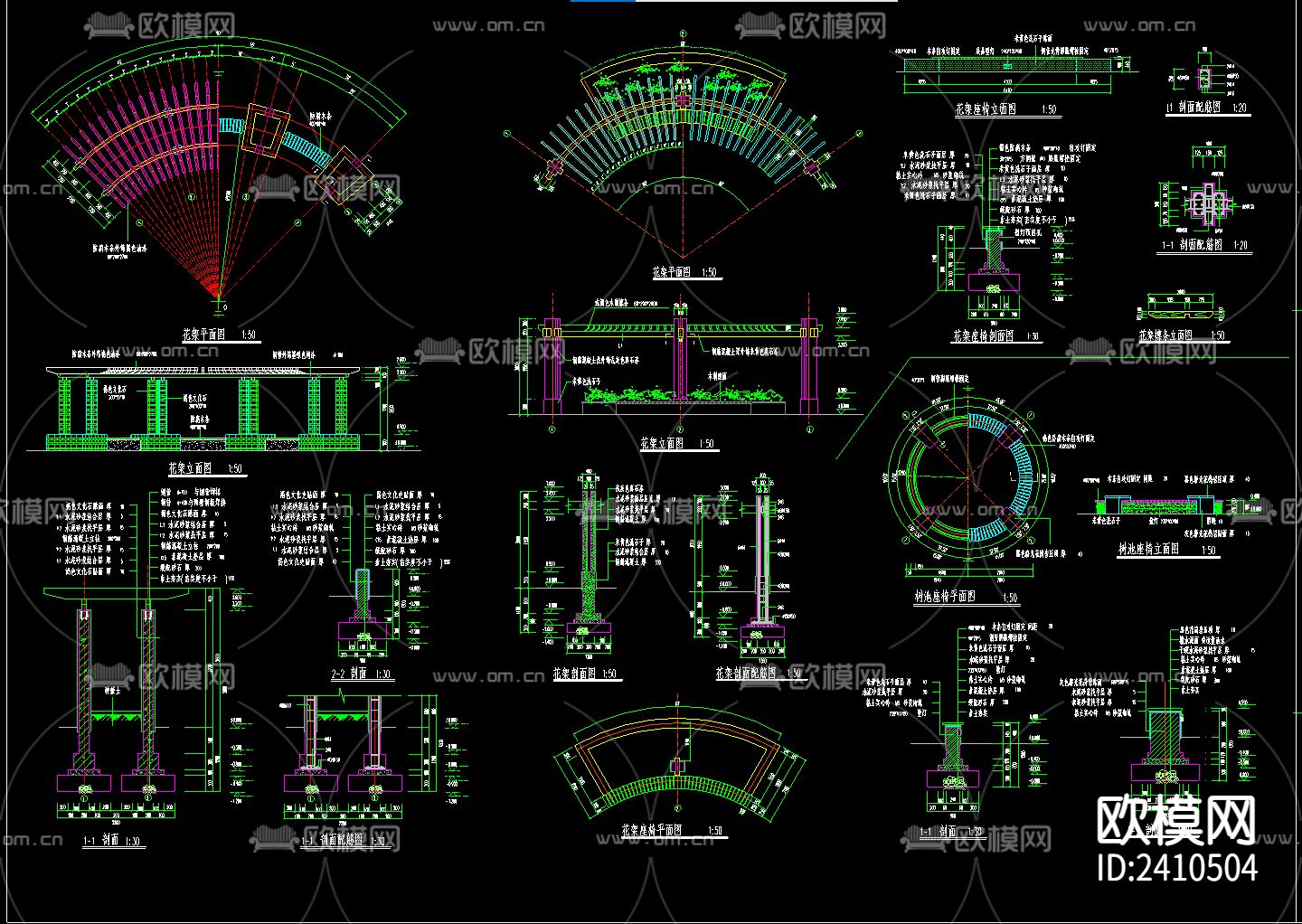 花架树池座椅石桥花池设计cad施工图下载（渲染图1）