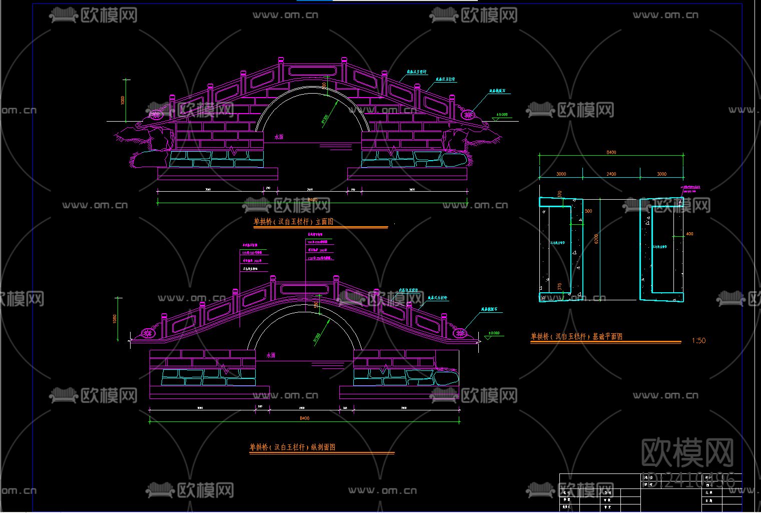 单拱桥设计cad施工图下载（渲染图2）