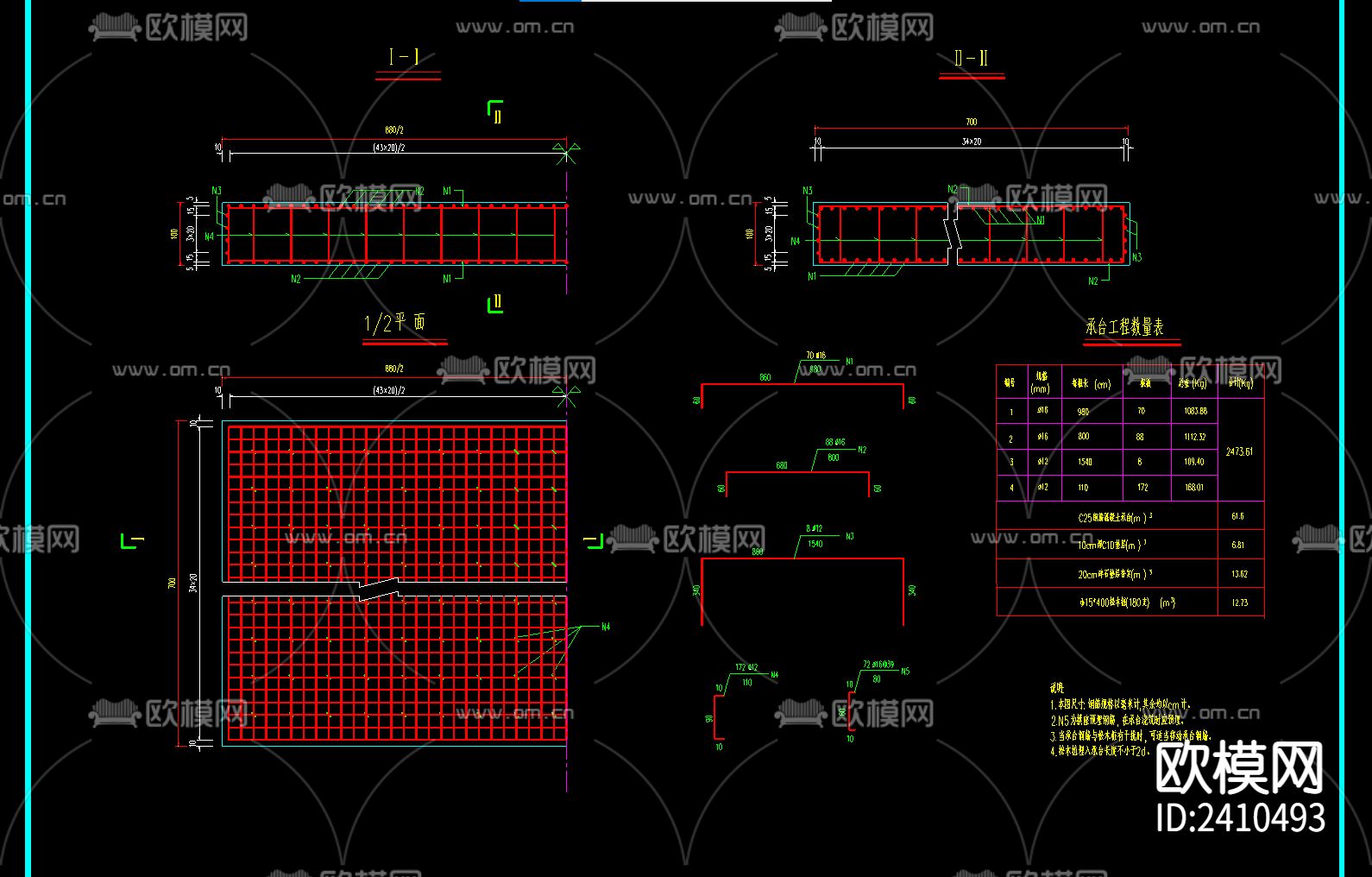 拱桥设计cad施工图下载（渲染图1）