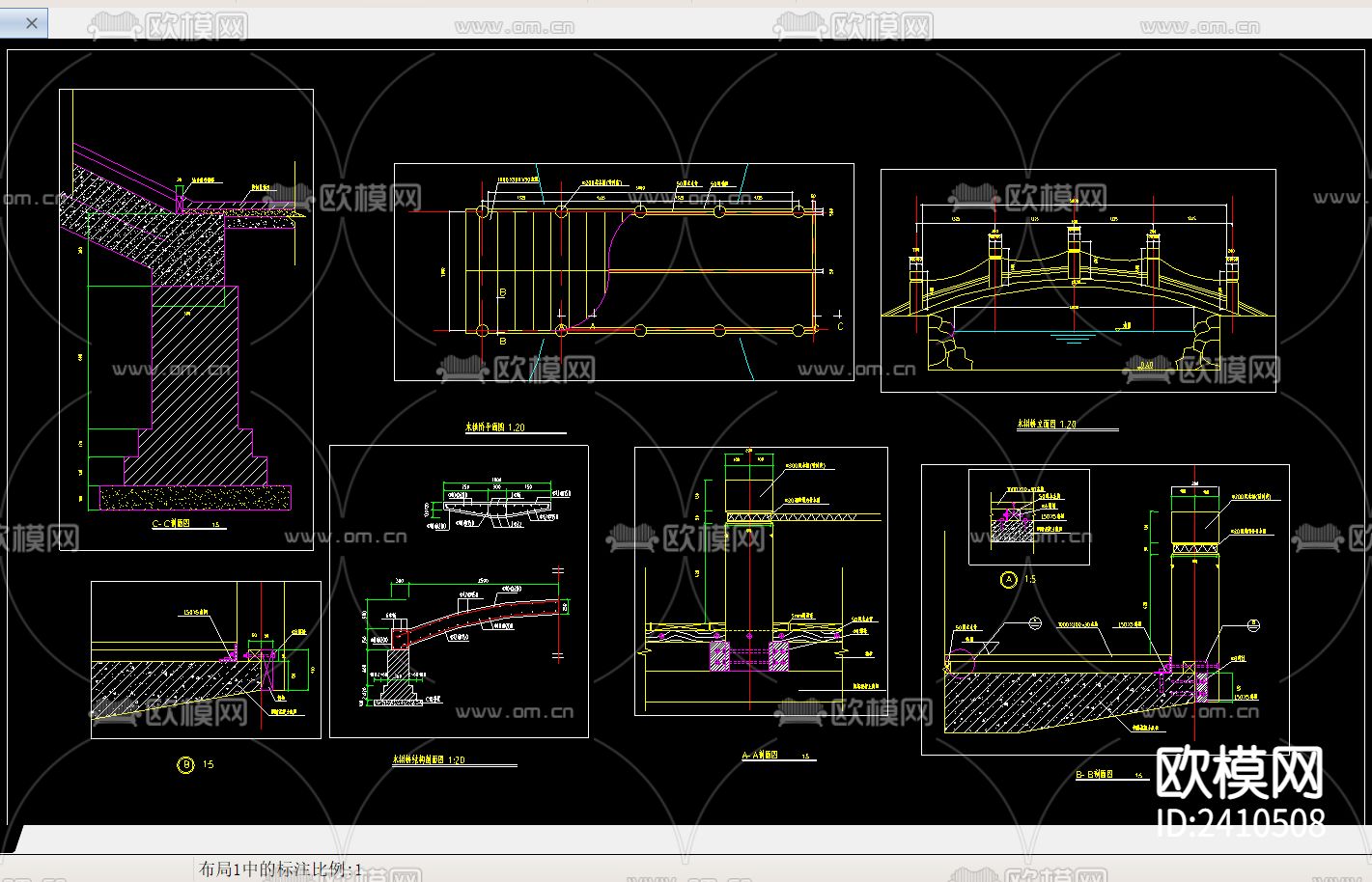 木拱桥设计cad施工图下载（渲染图3）