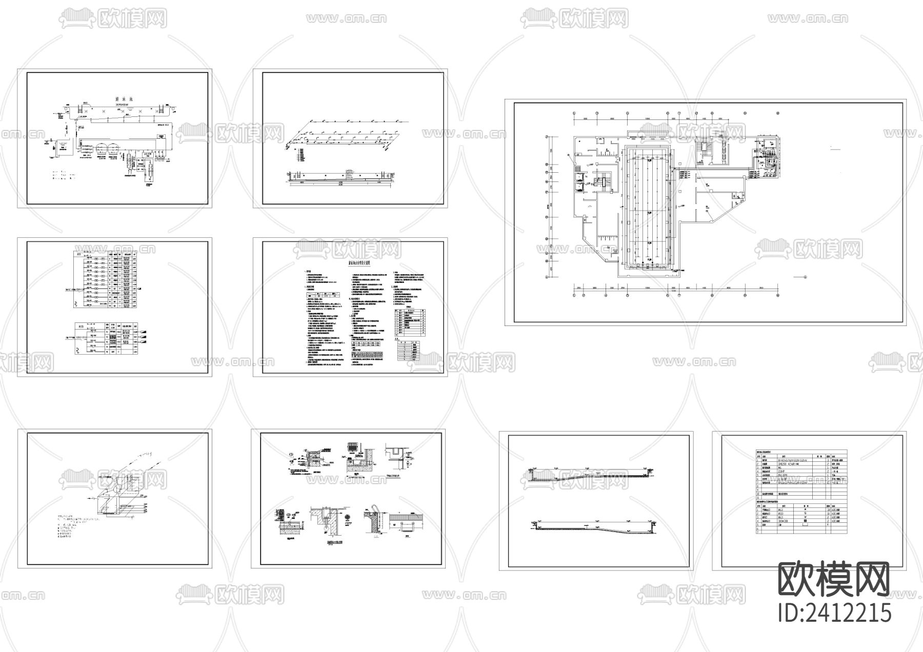 游泳池水处理设备及管道cad节点大样图下载（渲染图1）