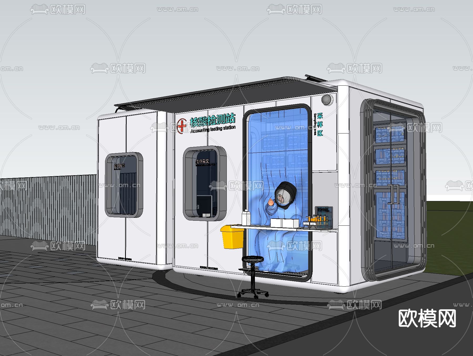 核酸检测站 移动检测亭su模型下载（渲染图3）