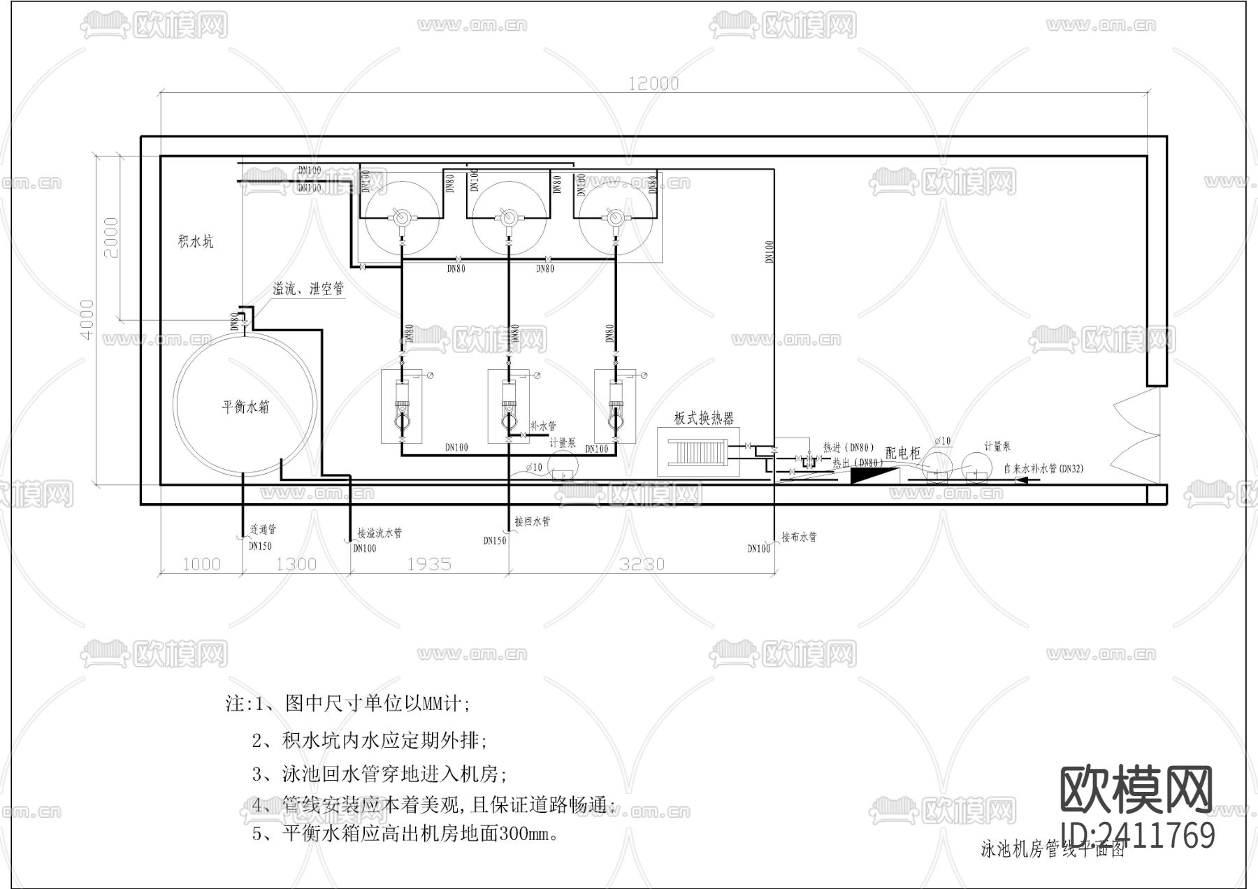 高档小区游泳池电力水系统cad施工图下载（渲染图5）