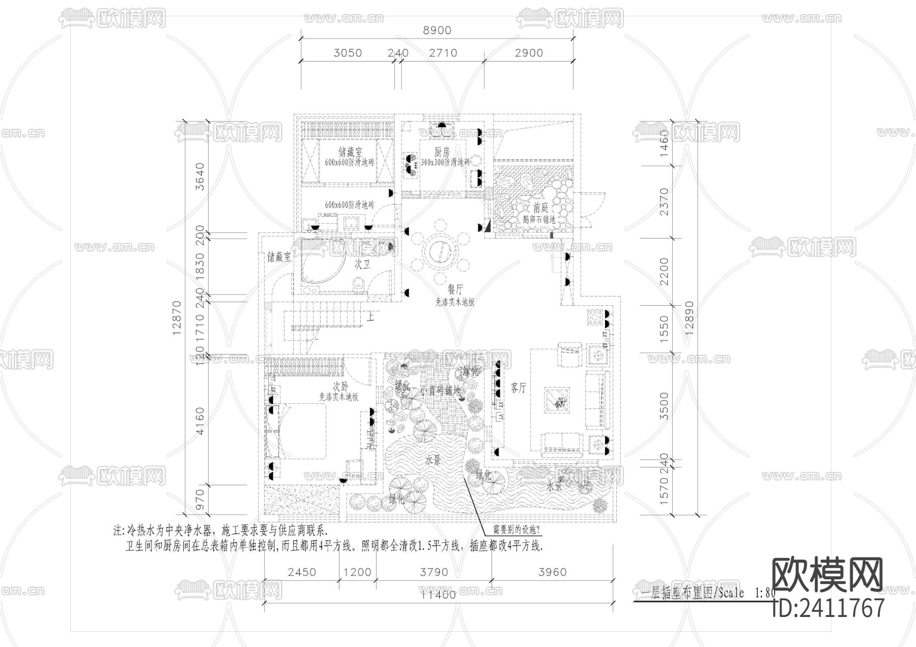 中式别墅全套cad施工图下载（渲染图4）