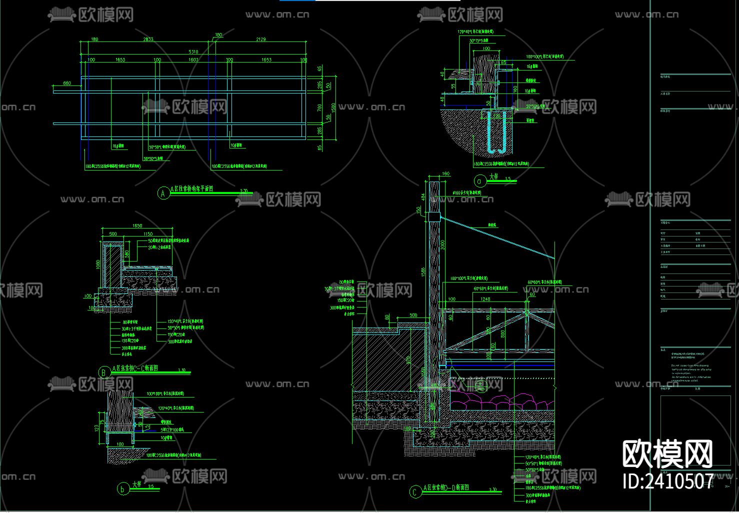 拉索木桥设计cad施工图下载（渲染图1）