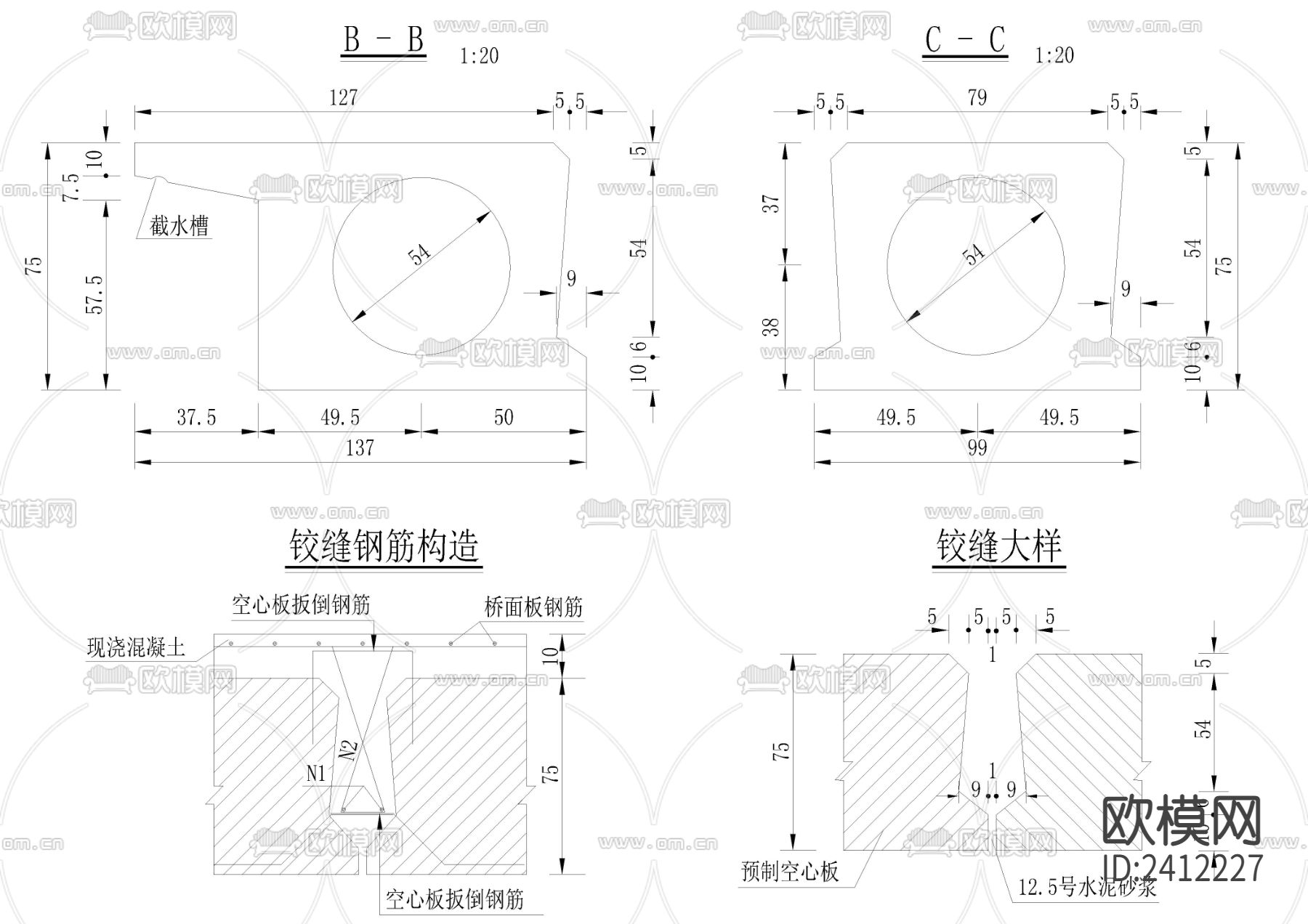 预制空心板构造设计cad施工图下载（渲染图3）