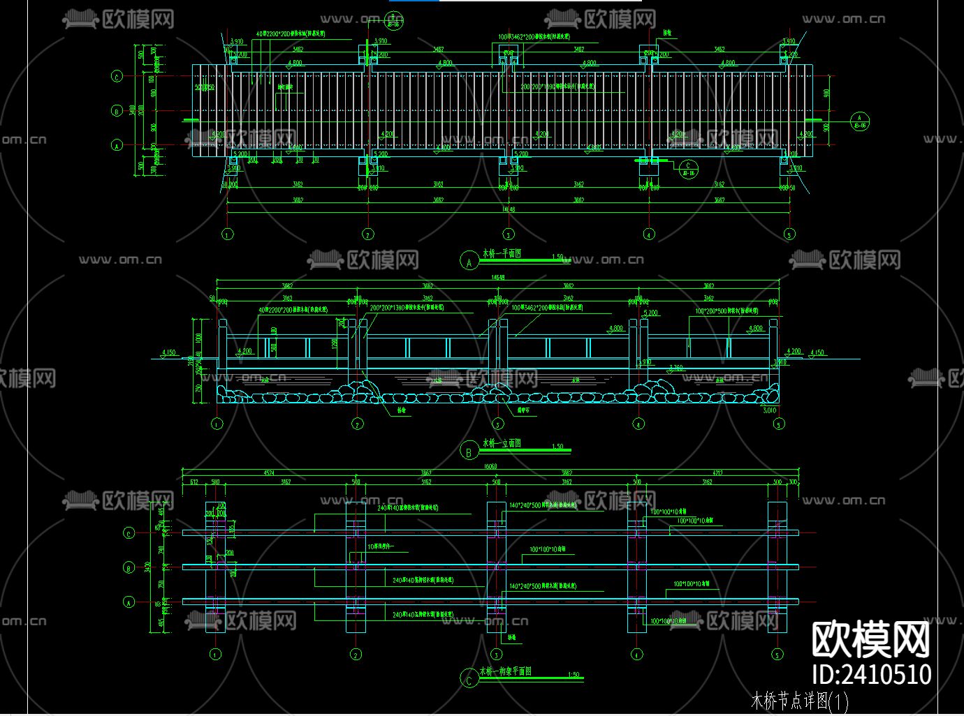 木桥节点设计cad施工图下载（渲染图1）