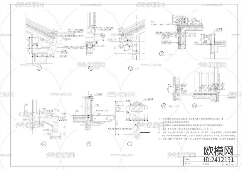 一層小型四合院建筑設(shè)計cad施工圖下載(渲染圖6)