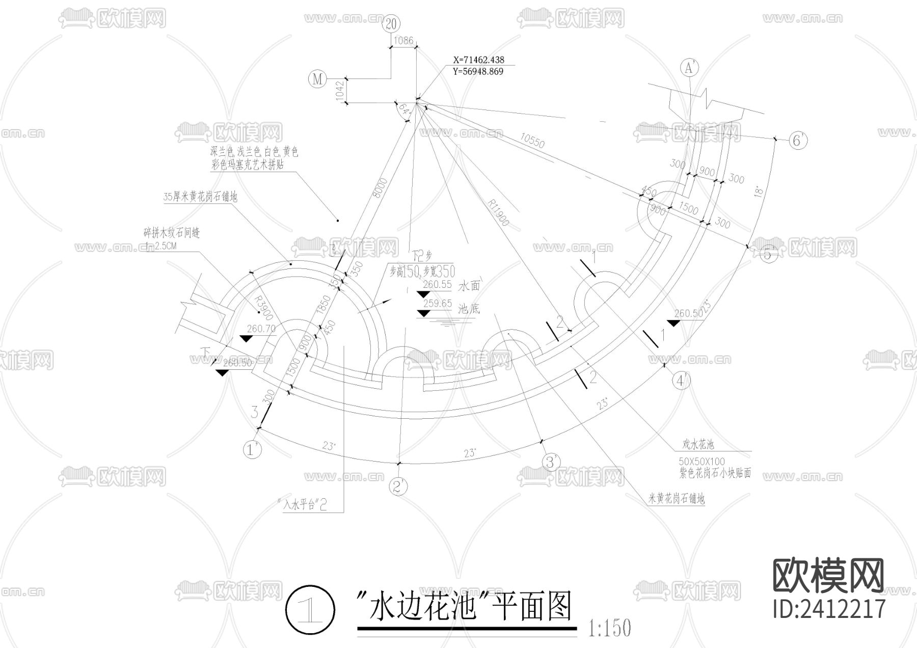游泳池细部cad大样图下载（渲染图2）
