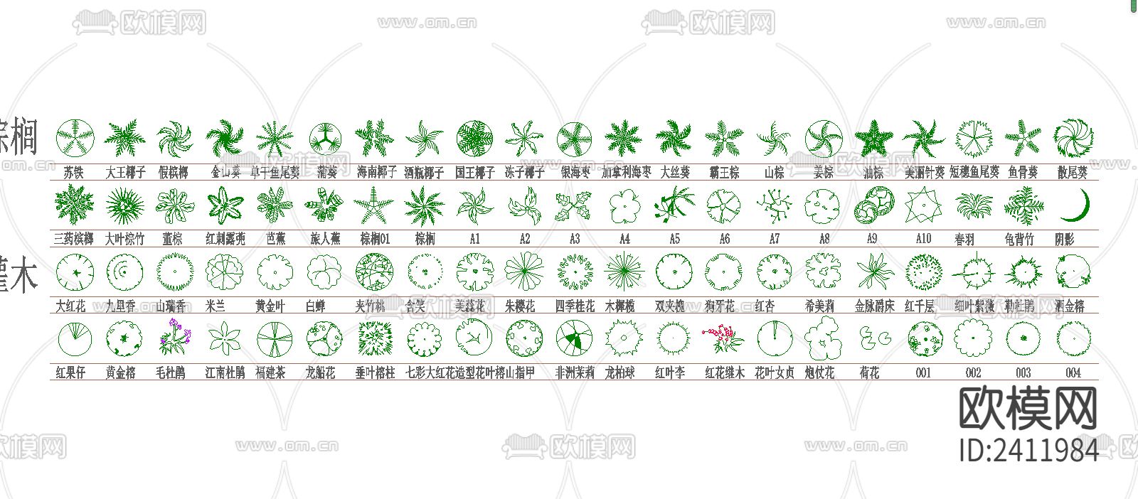 棕榈灌木图例cad图库下载