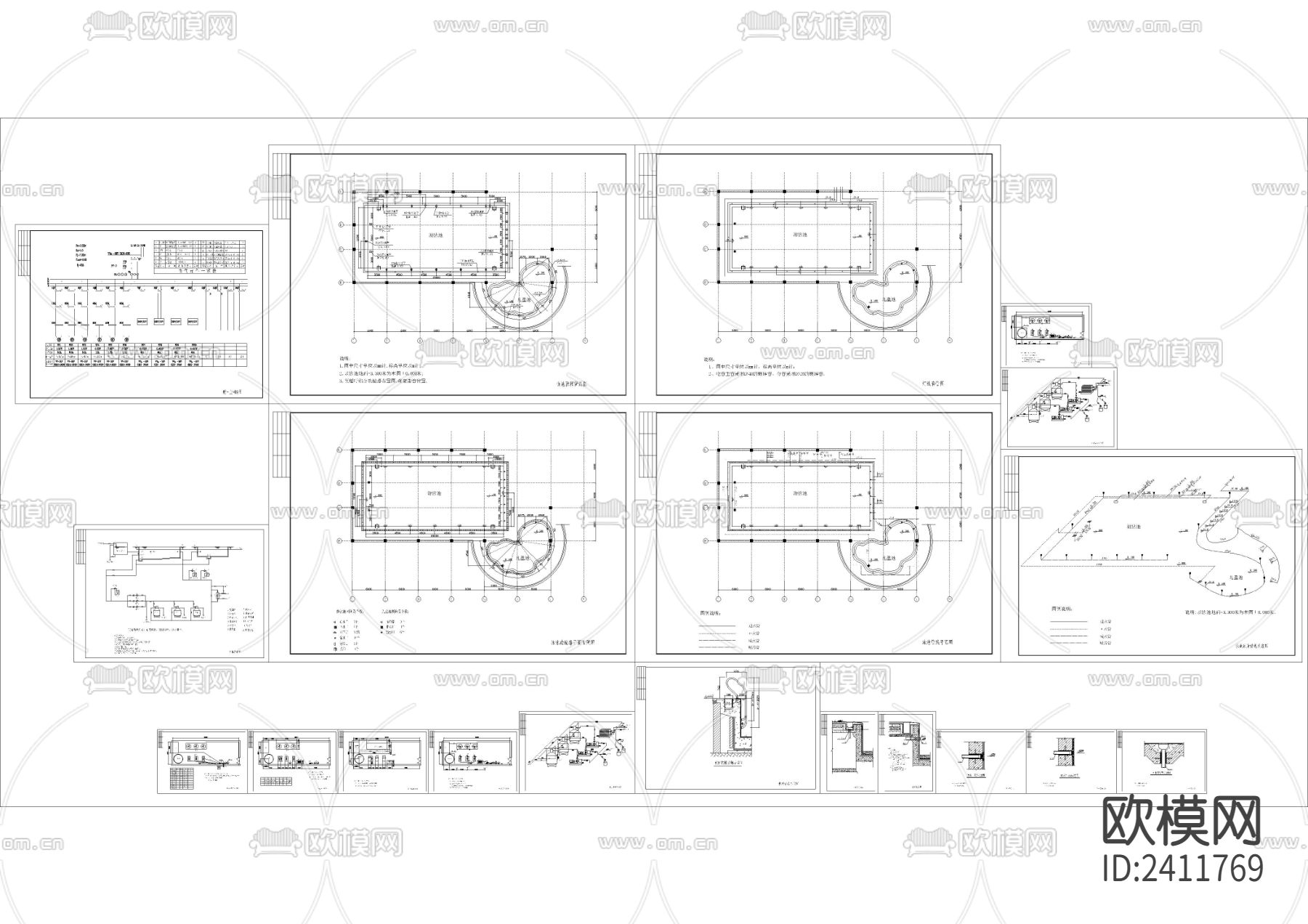 高档小区游泳池电力水系统cad施工图下载（渲染图2）