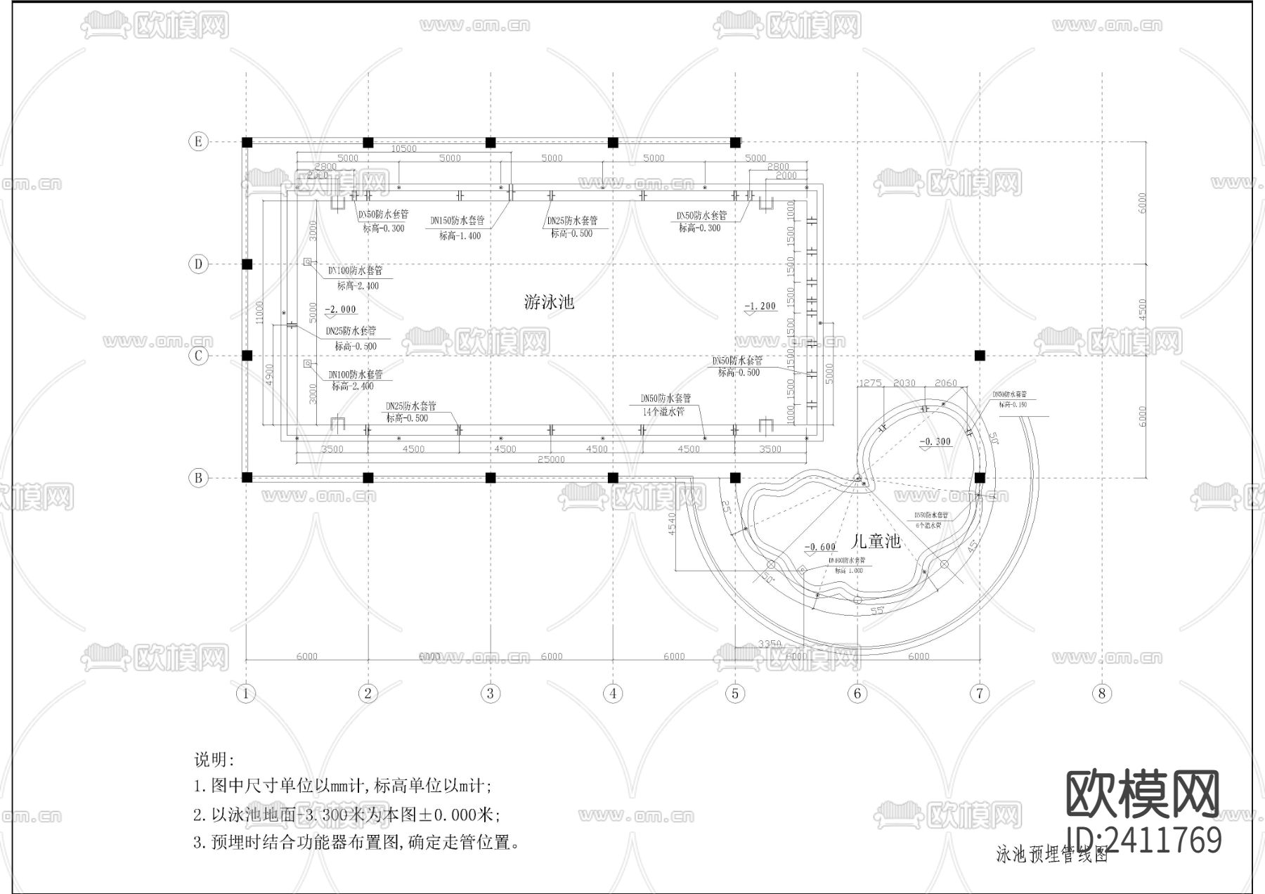 高档小区游泳池电力水系统cad施工图下载（渲染图1）