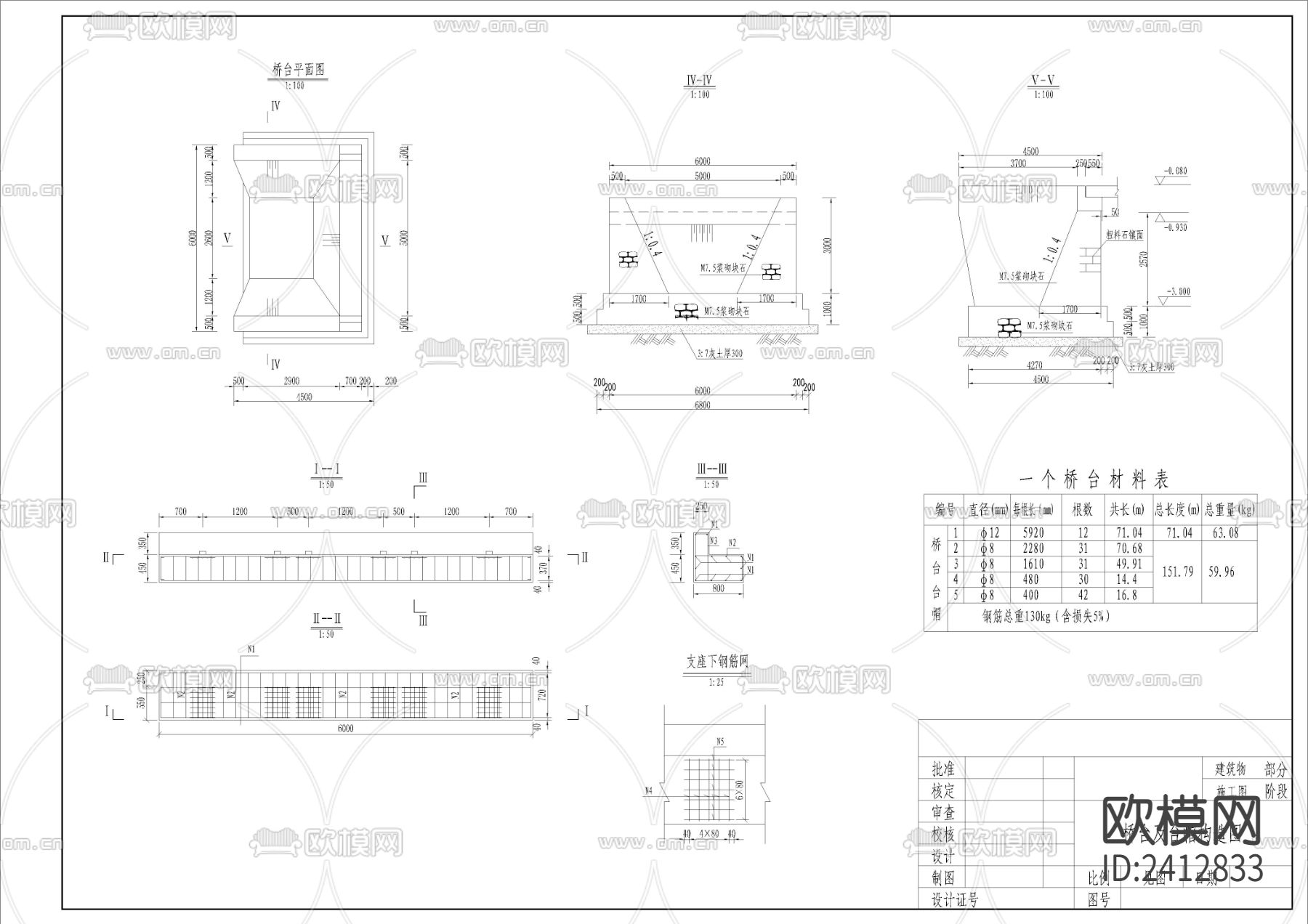 整套板桥cad施工详图下载（渲染图4）