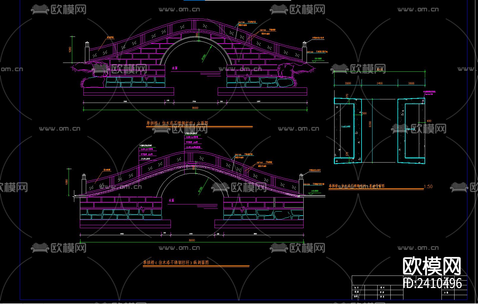 单拱桥设计cad施工图下载（渲染图3）