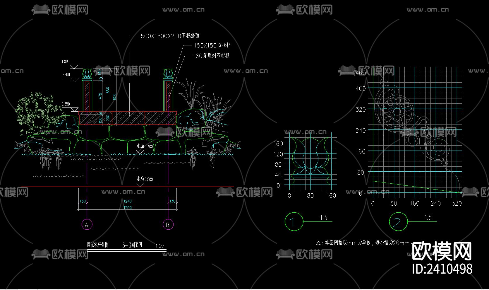 雕花栏杆景桥设计cad施工图下载（渲染图2）