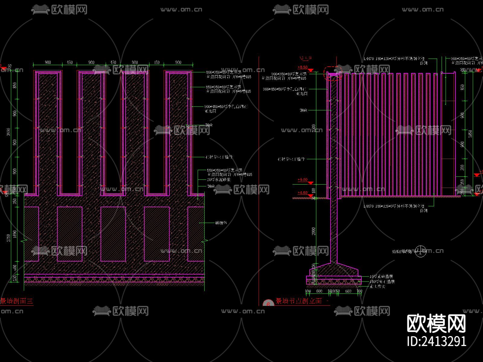 新中式围墙cad节点大样图下载（渲染图4）