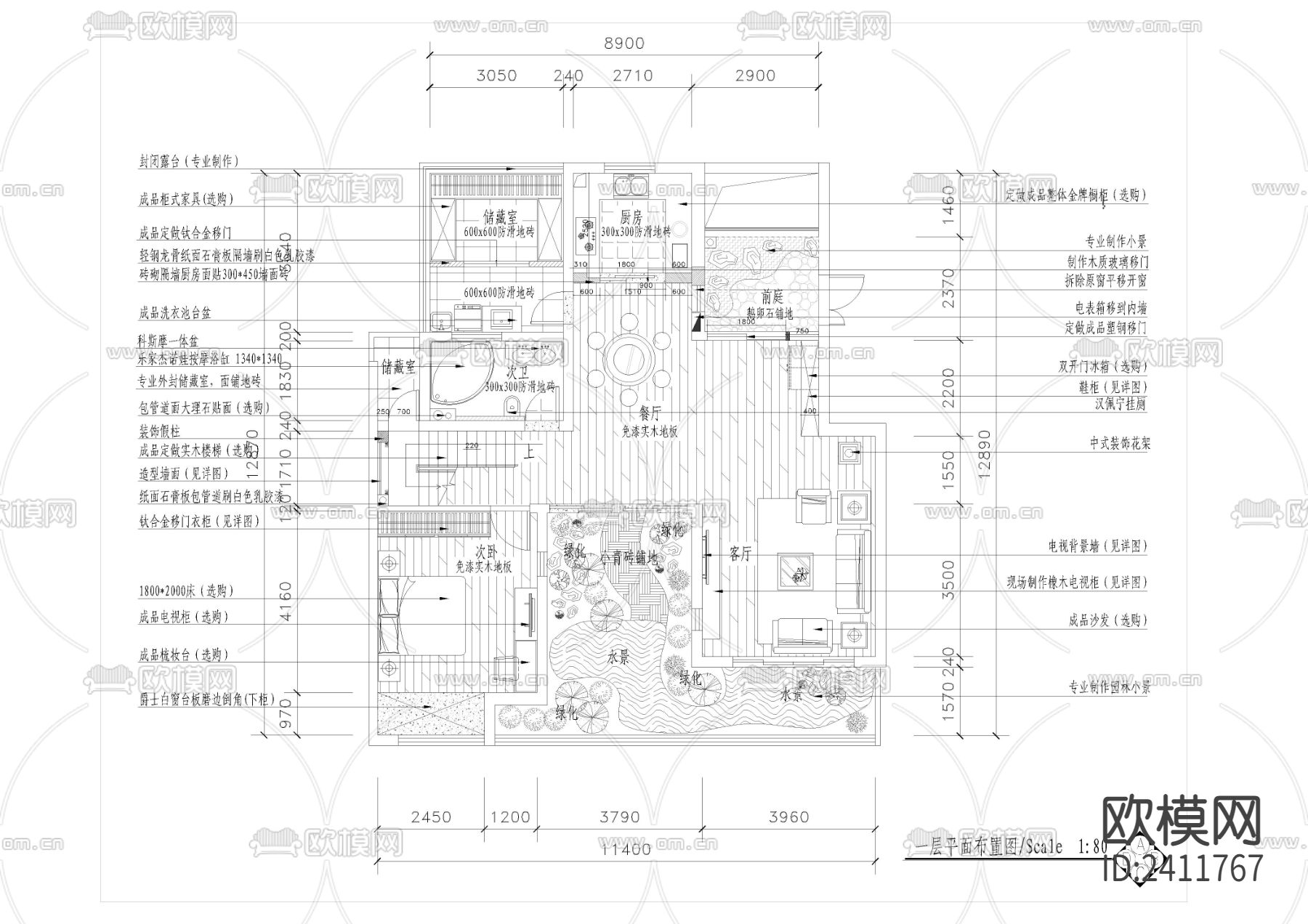 中式别墅全套cad施工图下载（渲染图3）