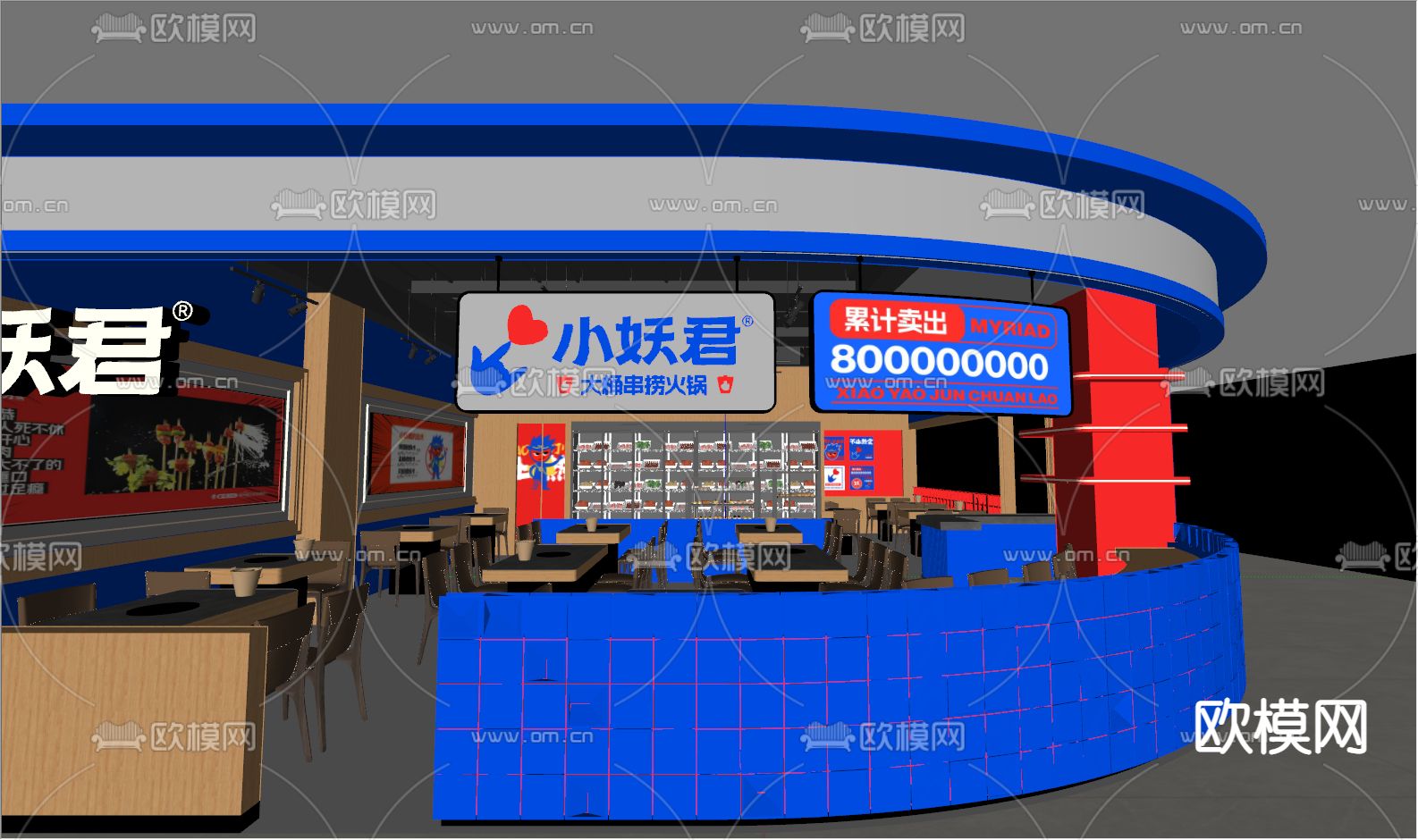 现代快餐店su模型