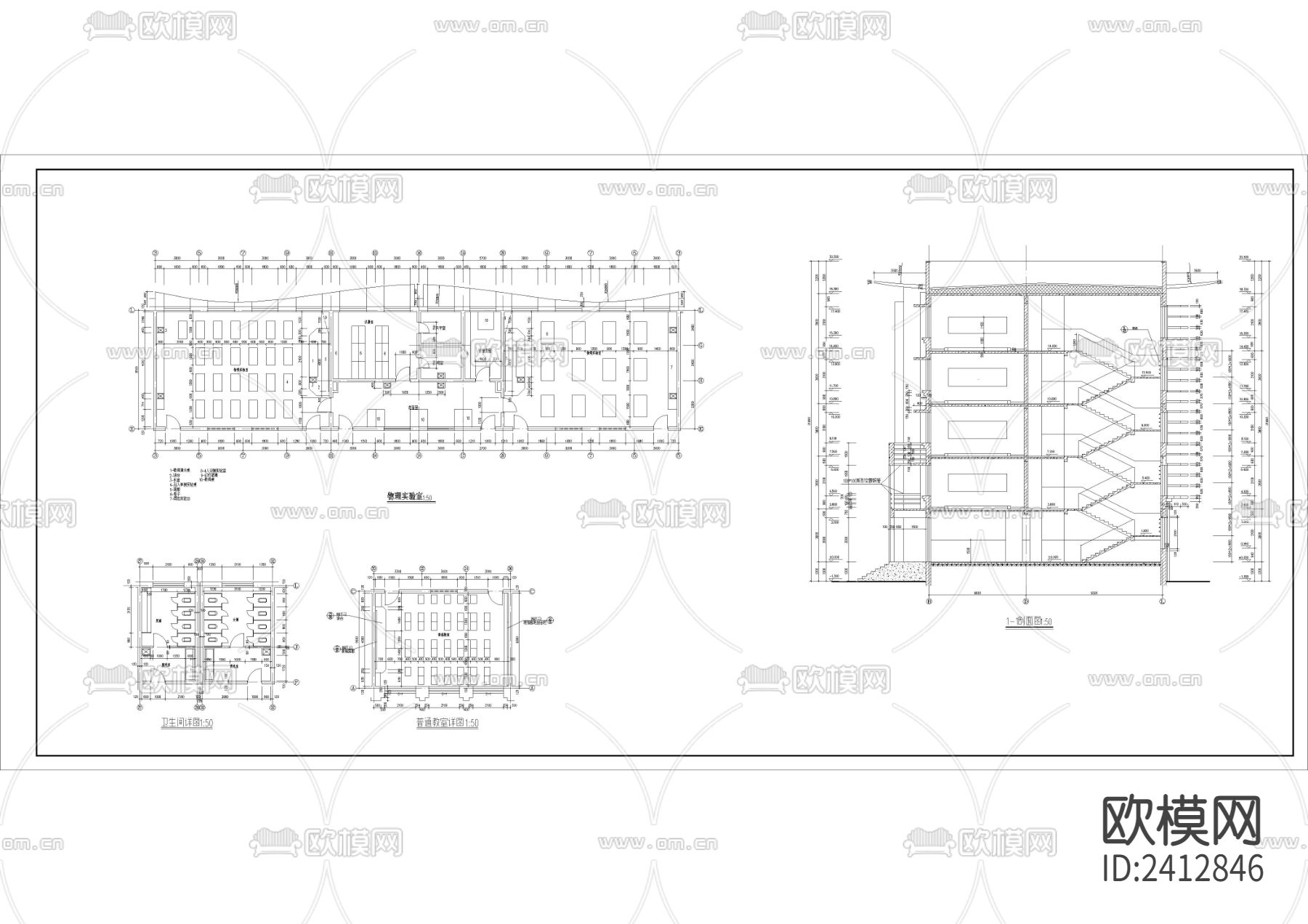 中学教学楼cad平面图下载（渲染图3）