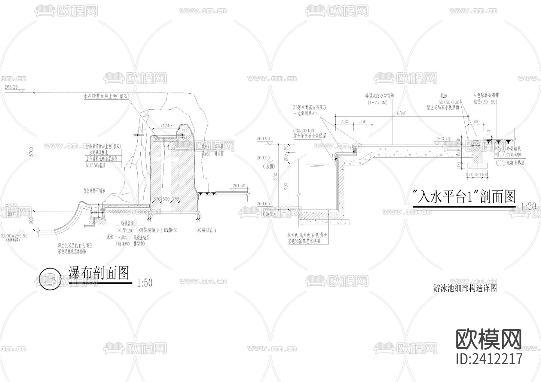 游泳池细部cad大样图下载（渲染图4）