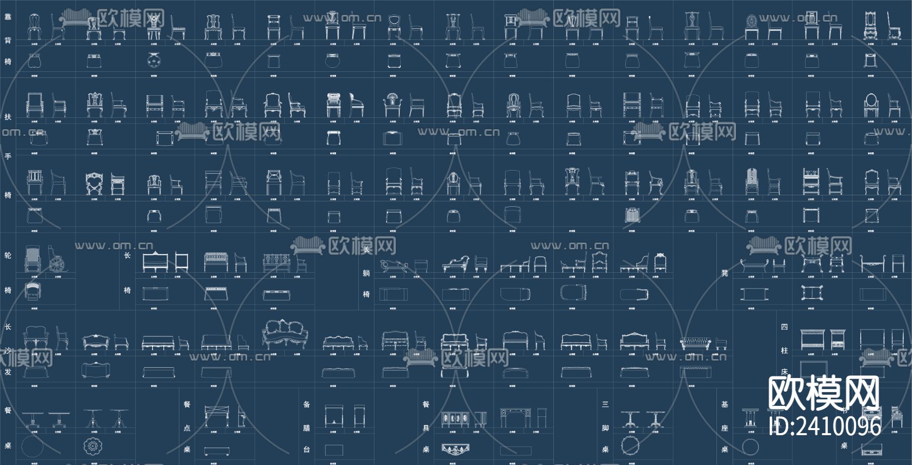 欧式美式椅子柜子设计cad施工图下载（渲染图2）